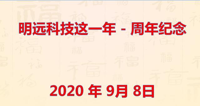 339811c99a144e68aebdc03d83d02f83.jpg QQ截圖20200909112659.jpg