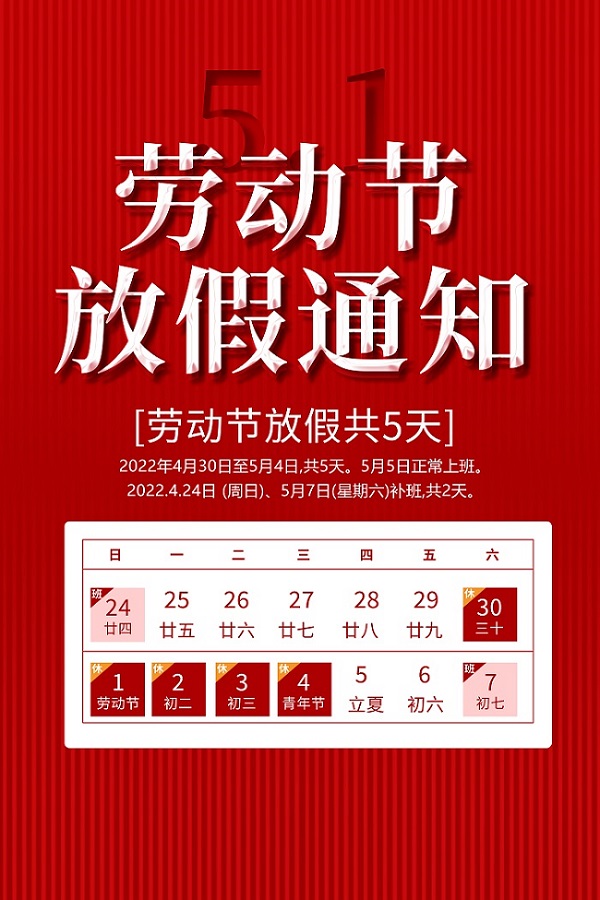 0a46f89c9dda45c3955d5c5b31907b25.jpg 微信圖片_20220420152547.jpg