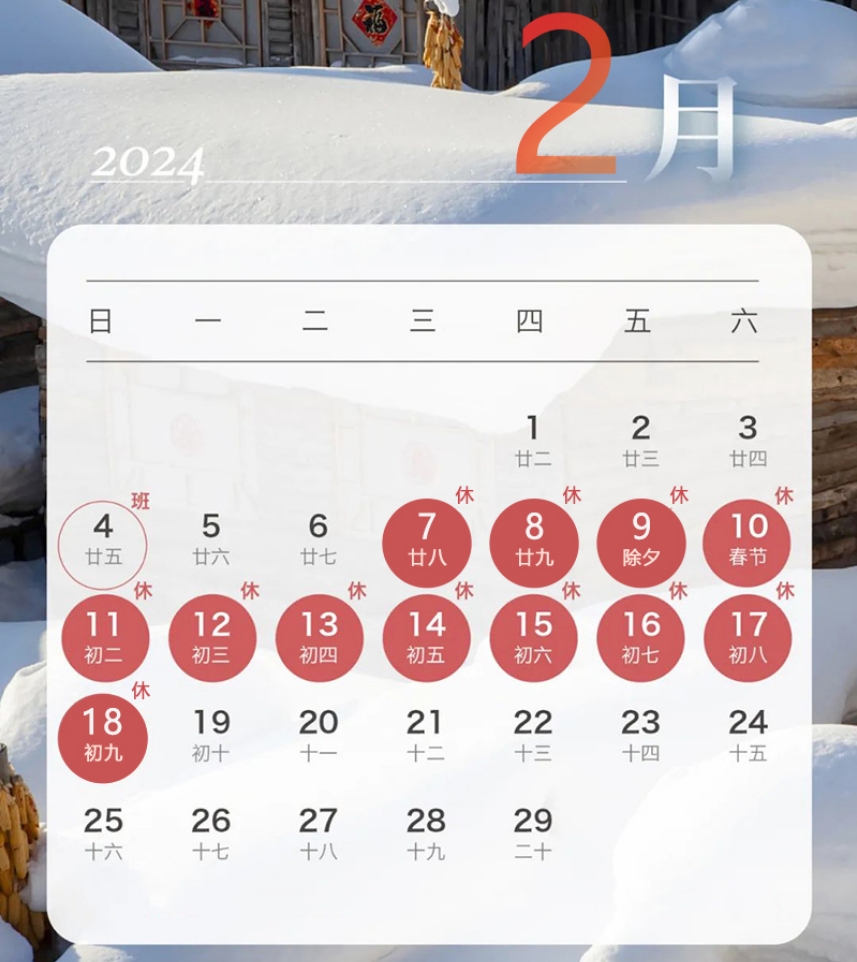 dbc03d0569154de9a56f6bd885dab714.png 微信截圖_20240119174005.png